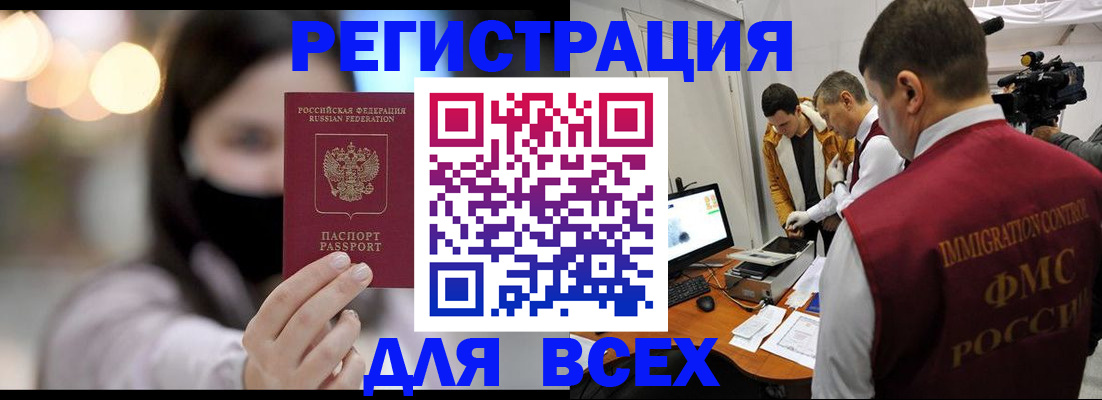 пропишу в квартире в Янауле
