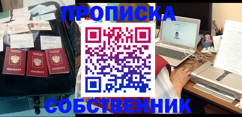 регистрация для дет. сада в Янауле